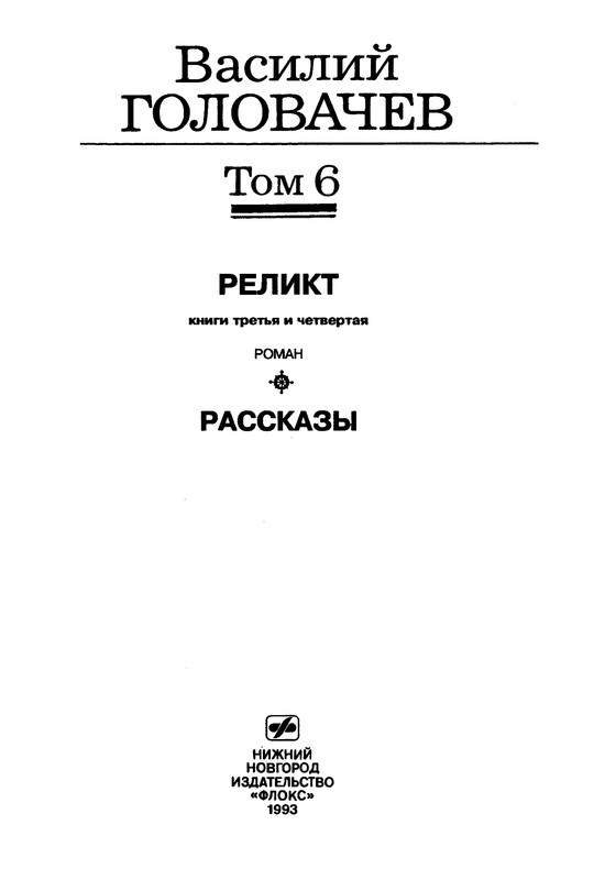 p0006
