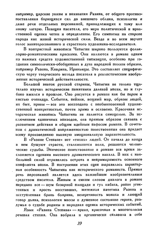 p0043