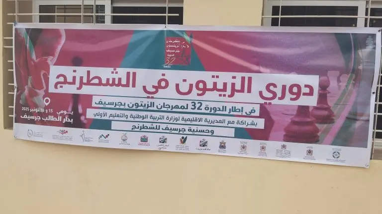 582455111-2862378827294836-8000561394034347543-n-768x432