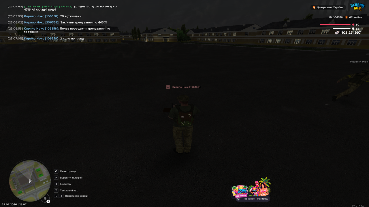 UKRAINE GTA 29 07 2026 23 07 08