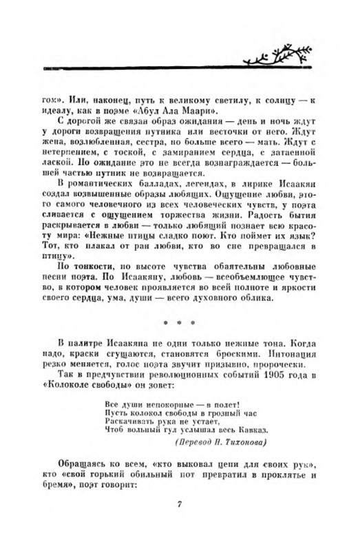 p0010