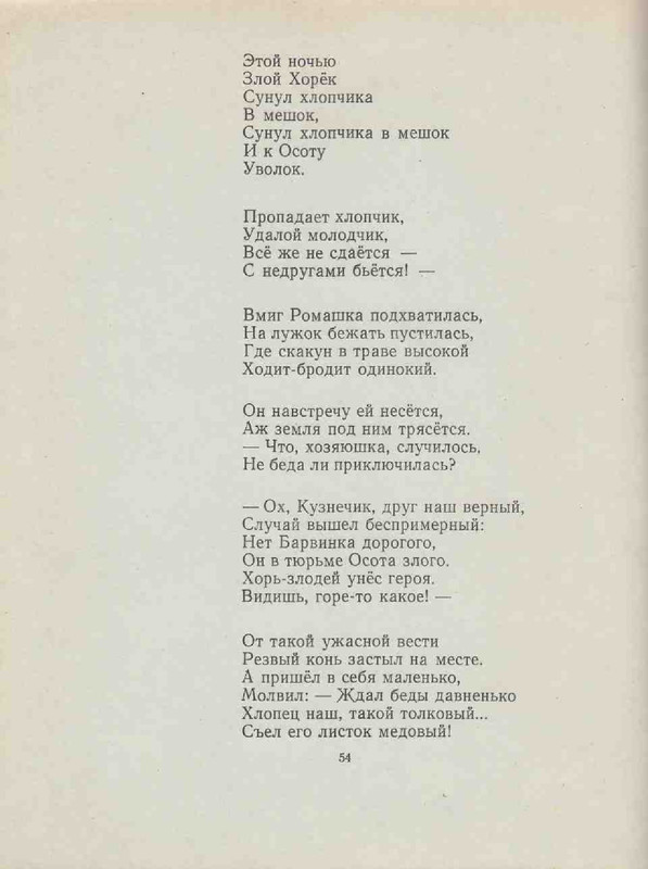 431d577564cd8e32e1ad39dbb49ef810-54