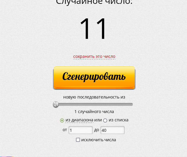 11.png