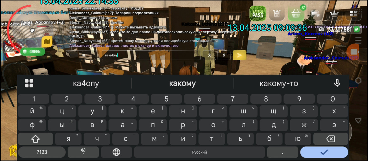 Screenshot_20250414-021434