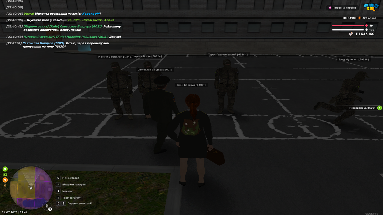 UKRAINE GTA 24 07 2026 22 41 44