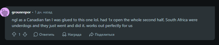 screenshot 7738
