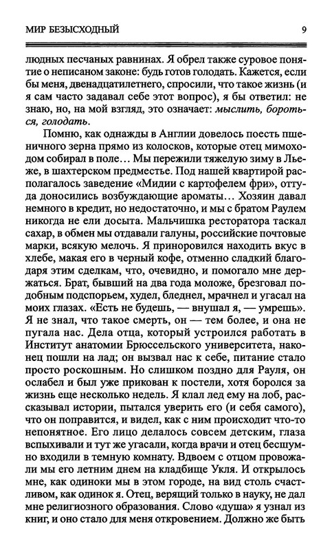 p0011