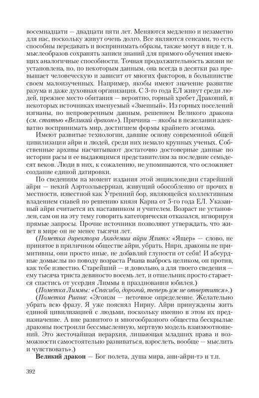 2-page-0062