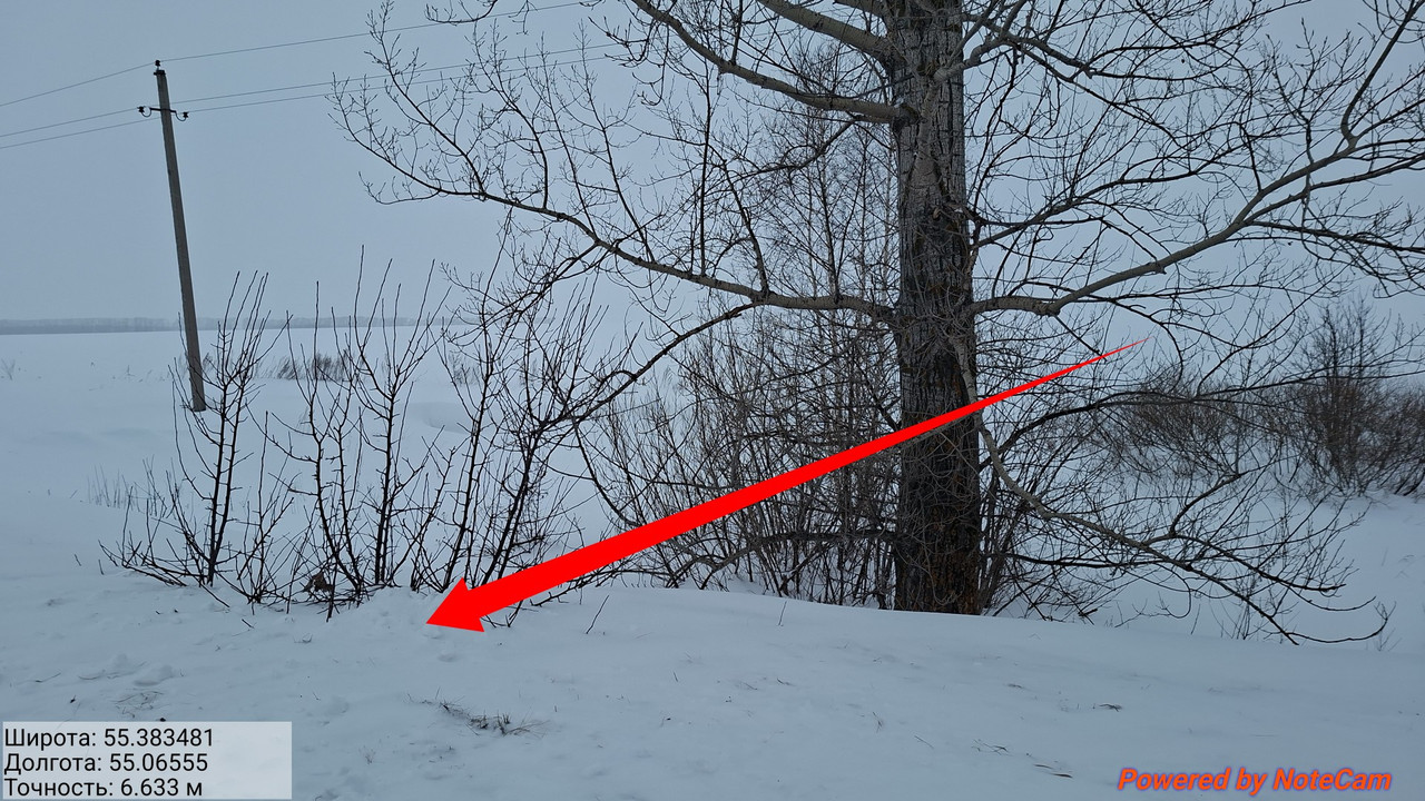 scryn 20260207 175213