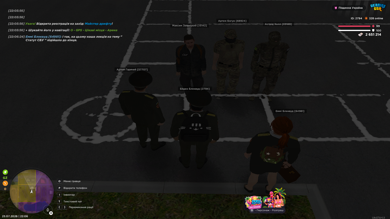 UKRAINE GTA 23 07 2026 22 06 34