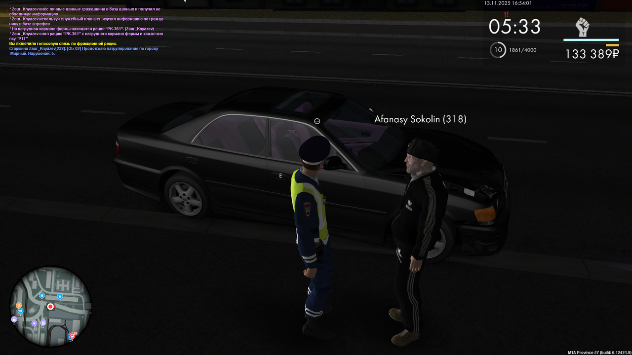 mta screen 2025 11 13 16 54 03