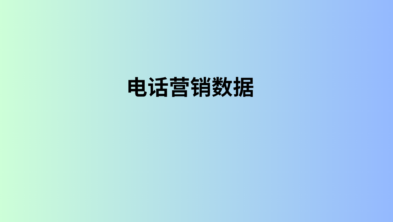 technology users email list (1)