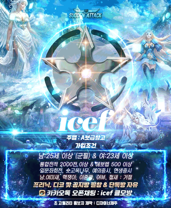 icef.gif