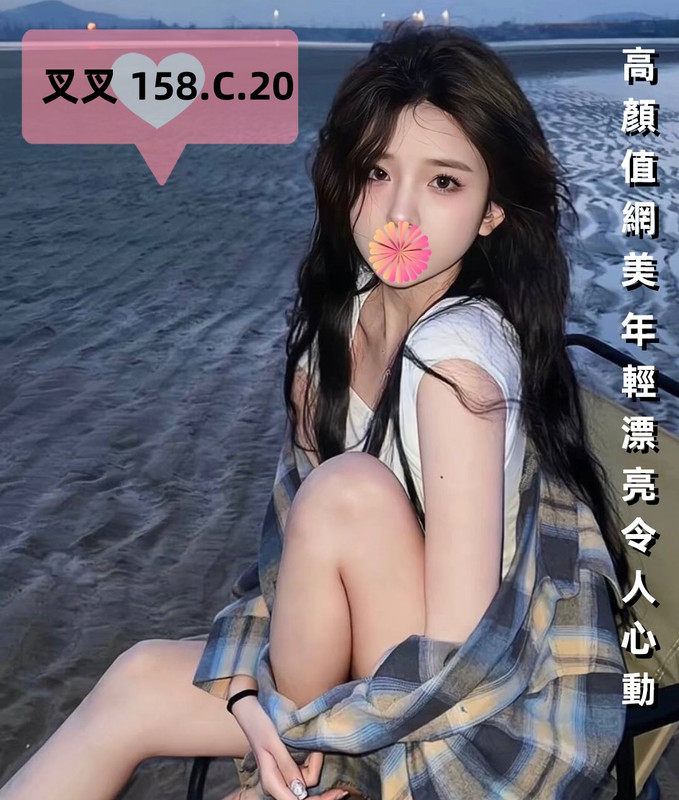 三重外約