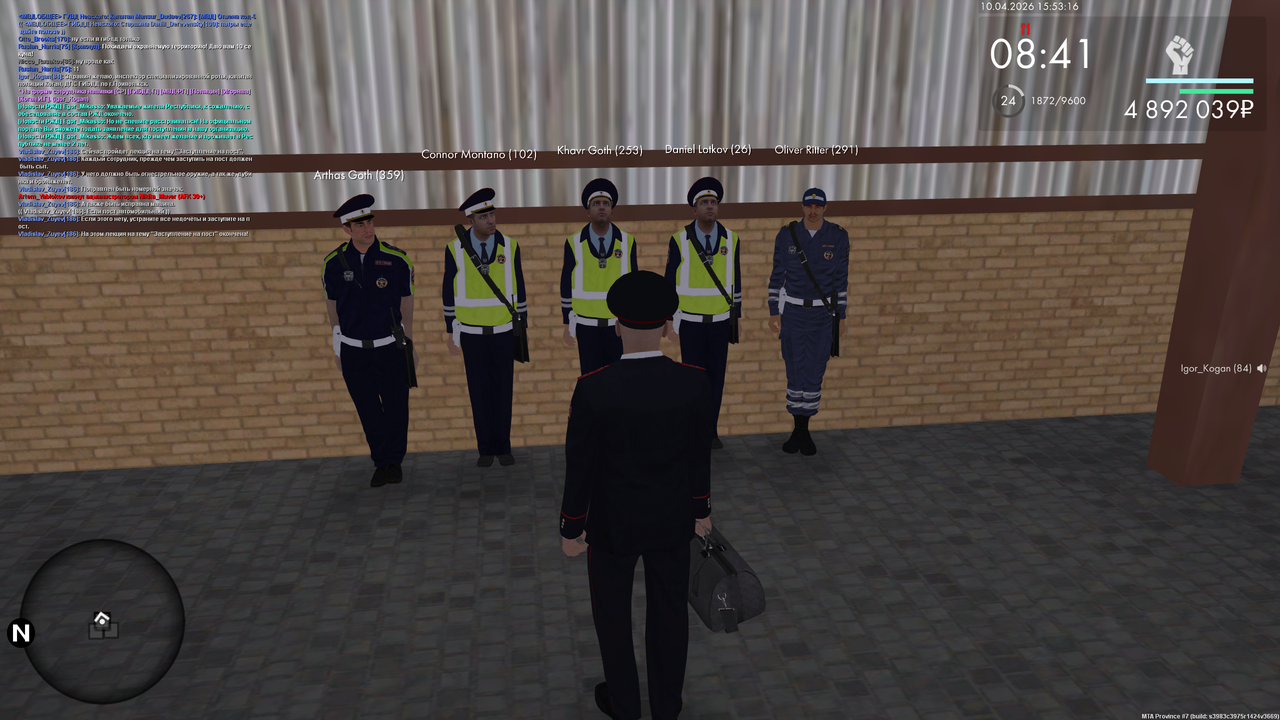 mta screen 2026 04 10 15 53 16