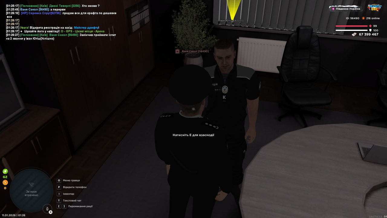 UKRAINE GTA 11 01 2026 1 26 29
