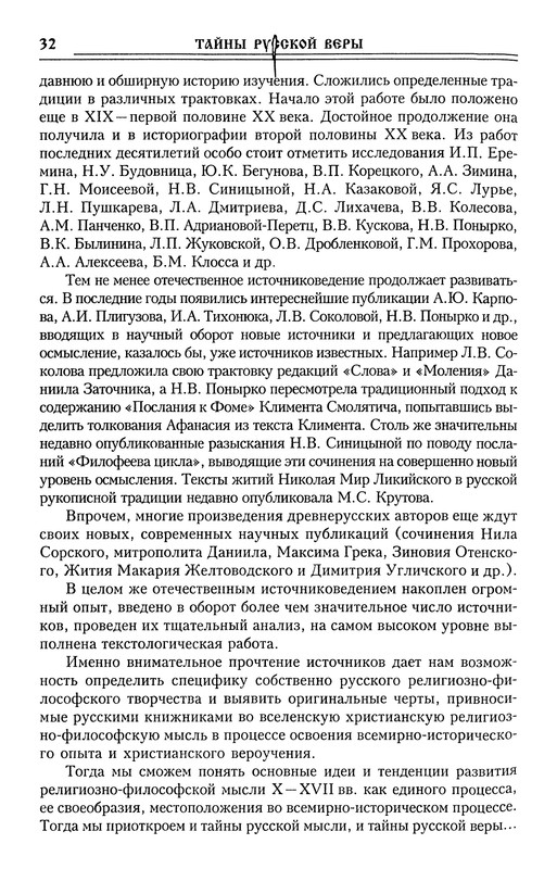 p0035