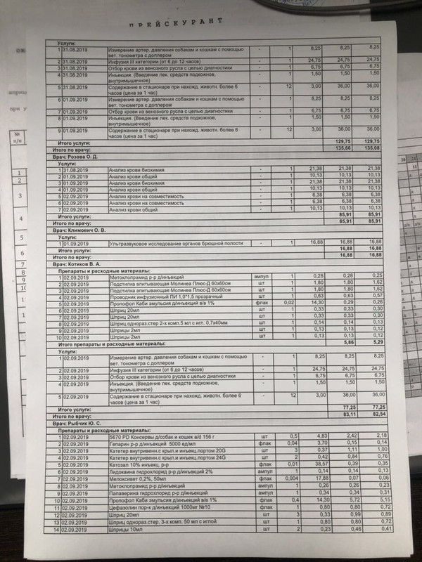 06C9B4C3-D456-4655-AFF3-60D08AE2B8F6