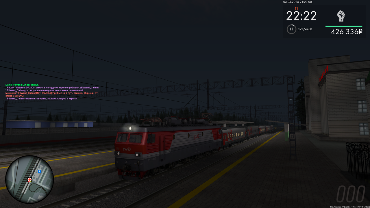 Grand Theft Auto San Andreas Screenshot 2026 05 03 23 27 01 55