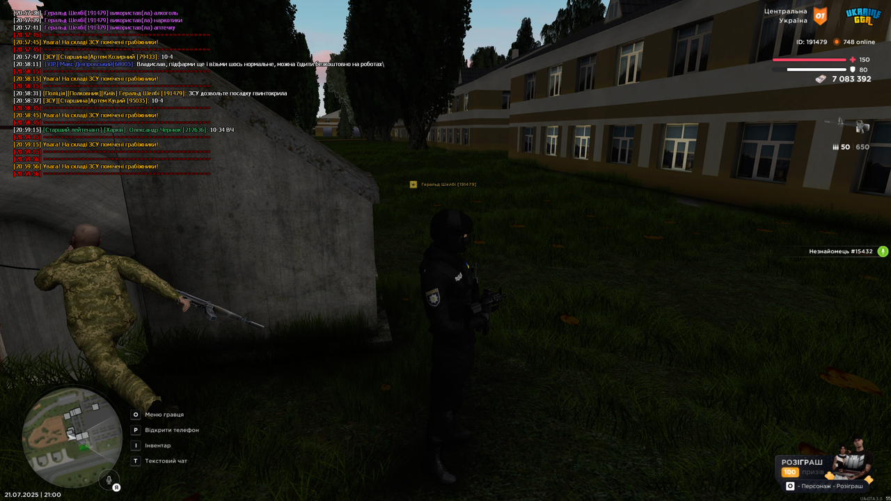 Grand Theft Auto  San Andreas Screenshot 2025.07.21 - 21.00.04.96