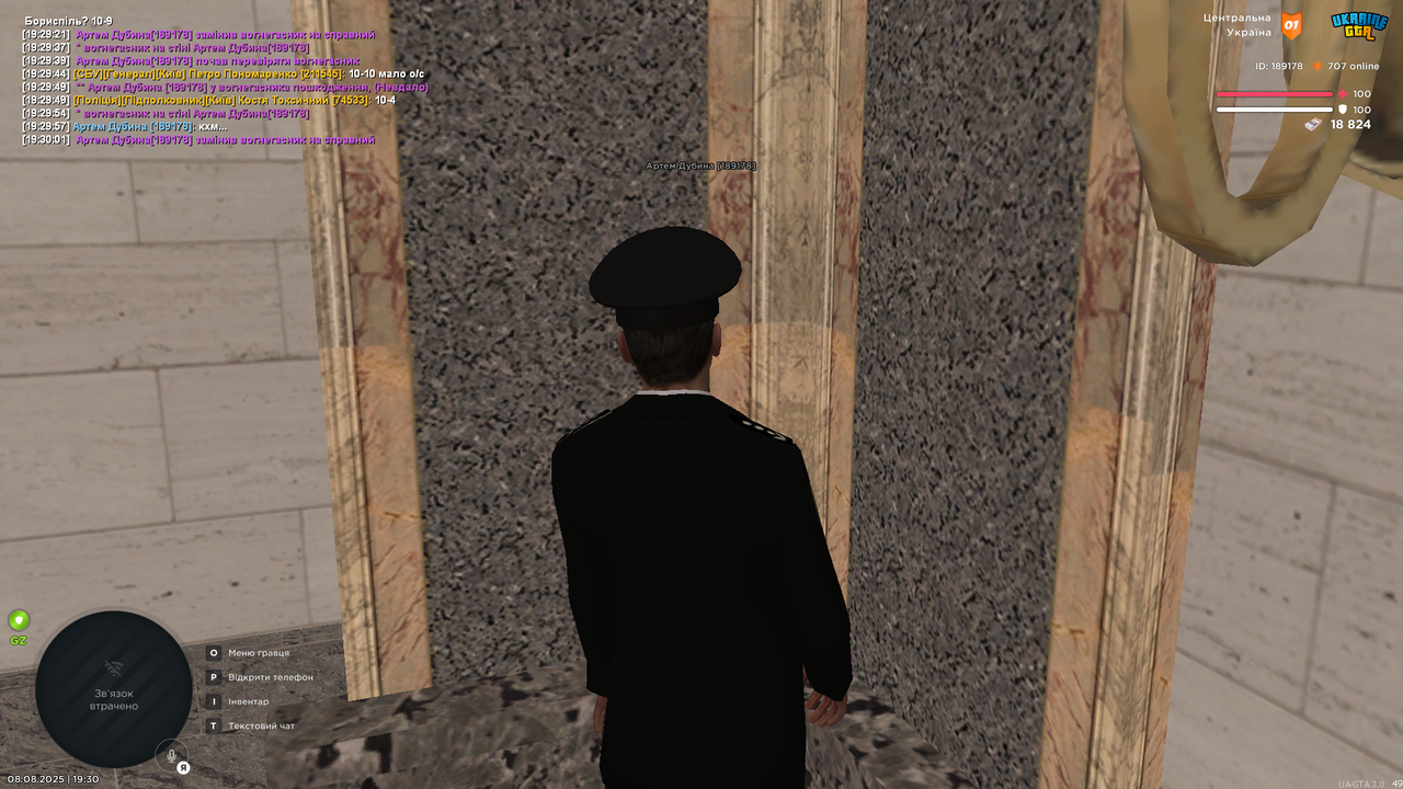 UKRAINE GTA 08.08.2025 19_30_04