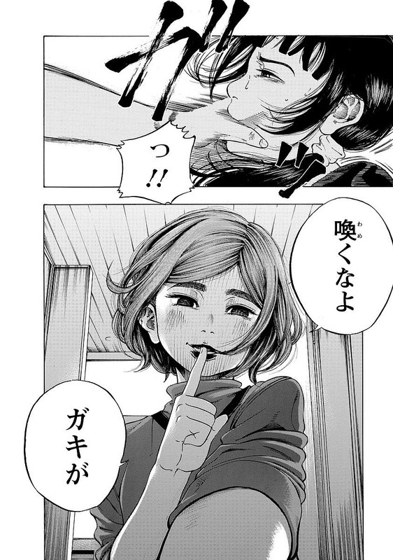 KankinjouVol1-1