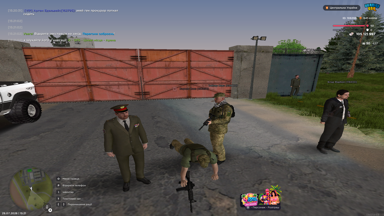 UKRAINE GTA 29 07 2026 15 21 09