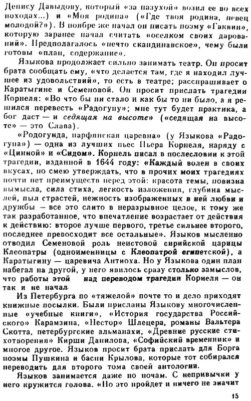 p0015
