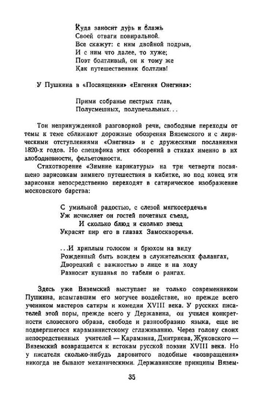 8b05524f5fe0bccb642e3bd193a6de22-37