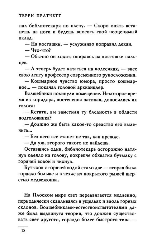 p0020