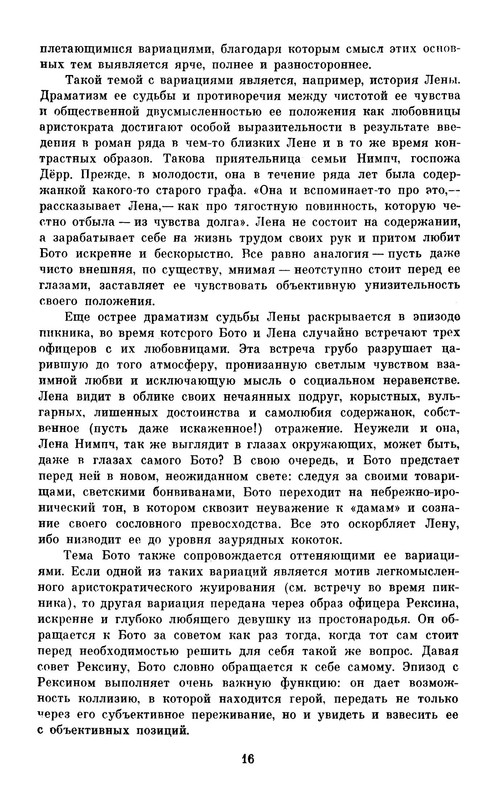 p0018