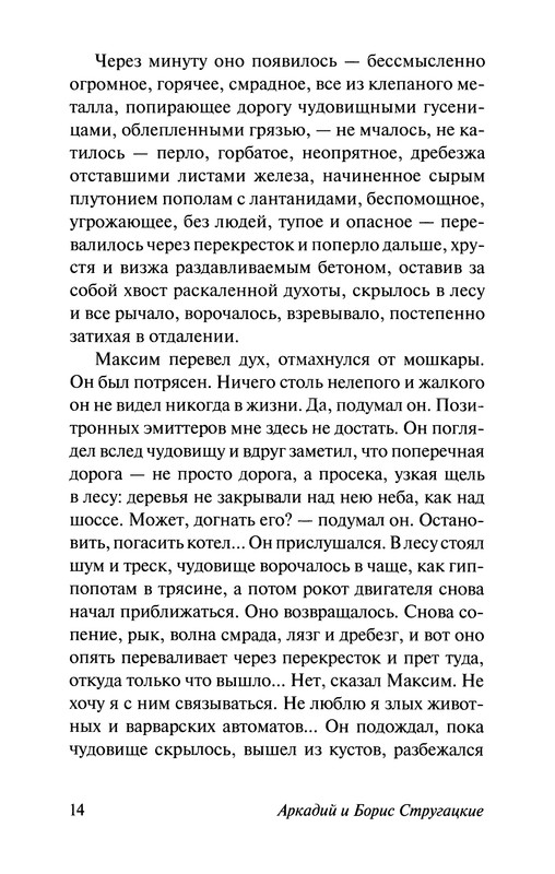 p0015