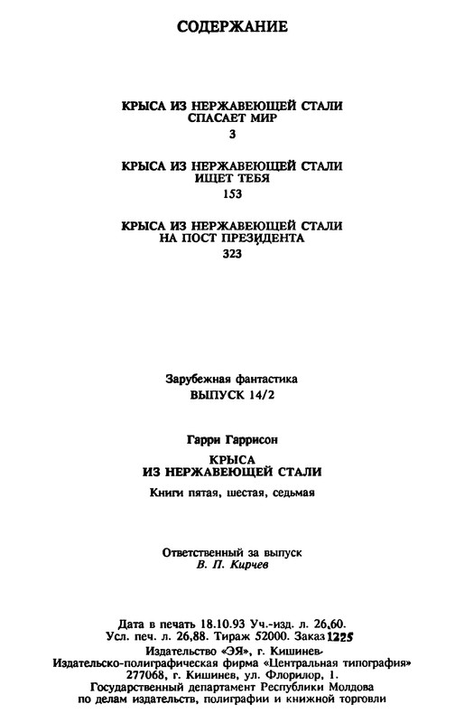 p0514