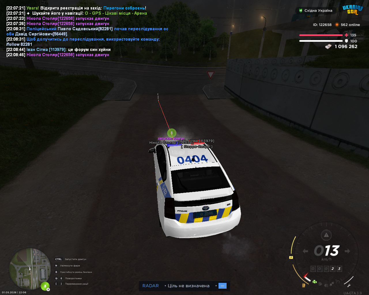 gta sa 2026 05 01 22 08 47 737