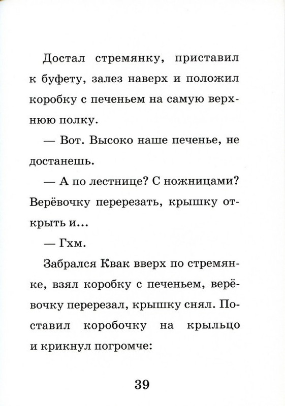 41