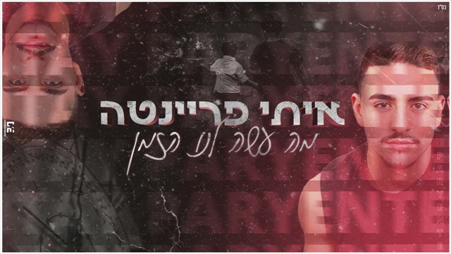 תמונה