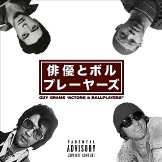 Movie cover image
