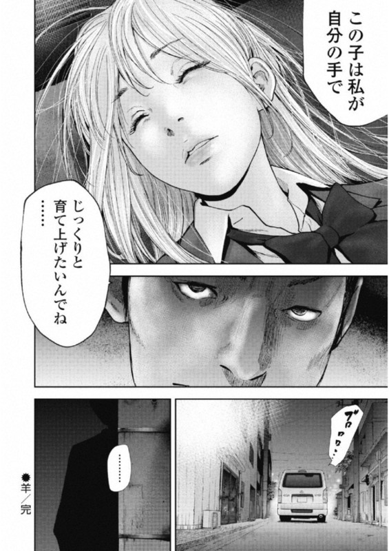 Gift ±Vol12-3
