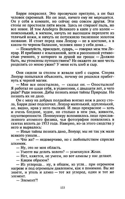 p0136