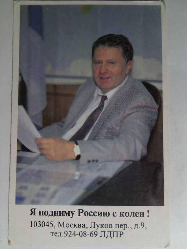 IMAG6848