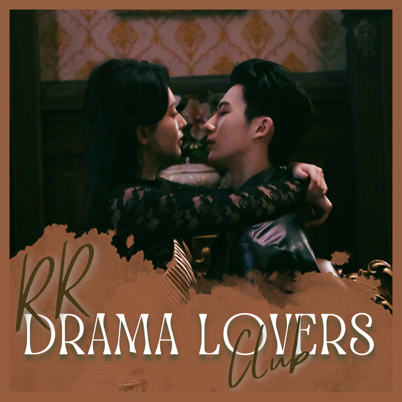 RR Club (x) - Bound by Sin 2