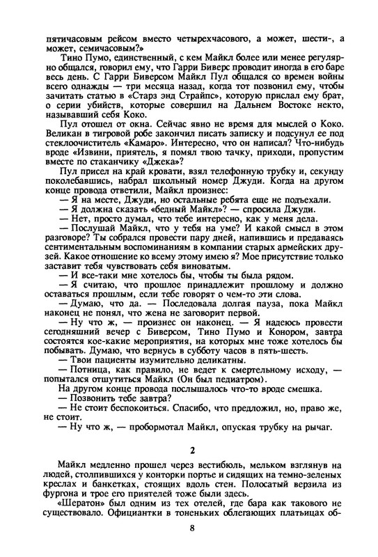 p0010