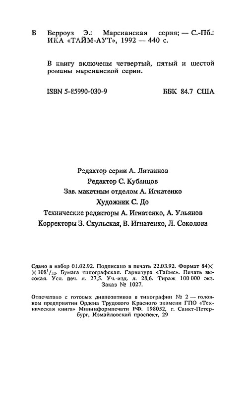 p0439