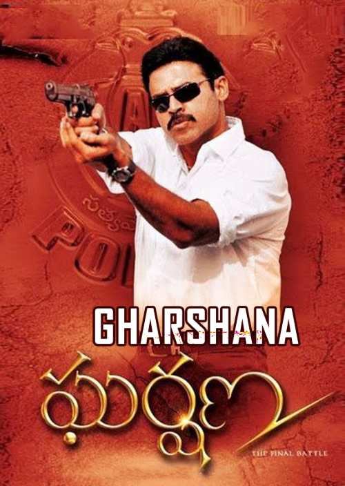 Gharshana (Telugu)