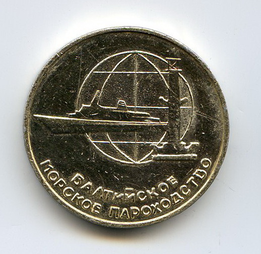 БМП А.Пушкин рев