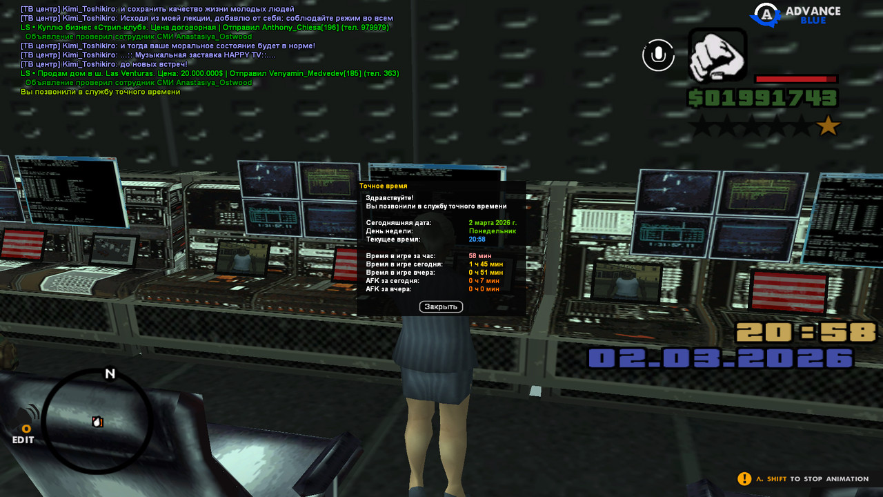 screenshot 2026 03 02 20 58 33 391