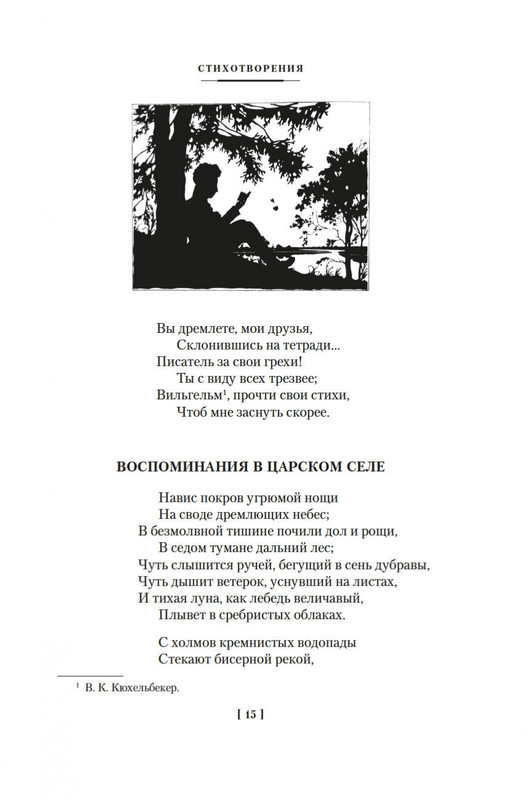 2-page-0012