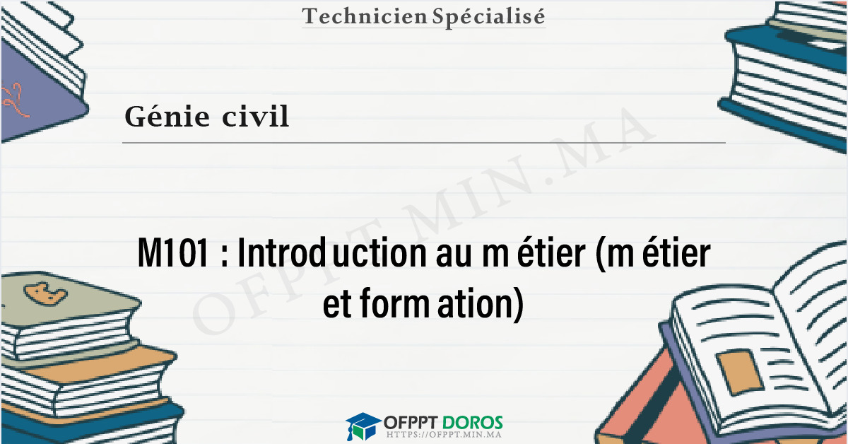 Couverture du cours OFPPT Génie civil Introduction au métier (métier et formation) M101 - 1ére année: Génie Civil