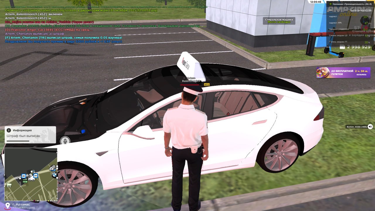 IMG 20251031 170653 732