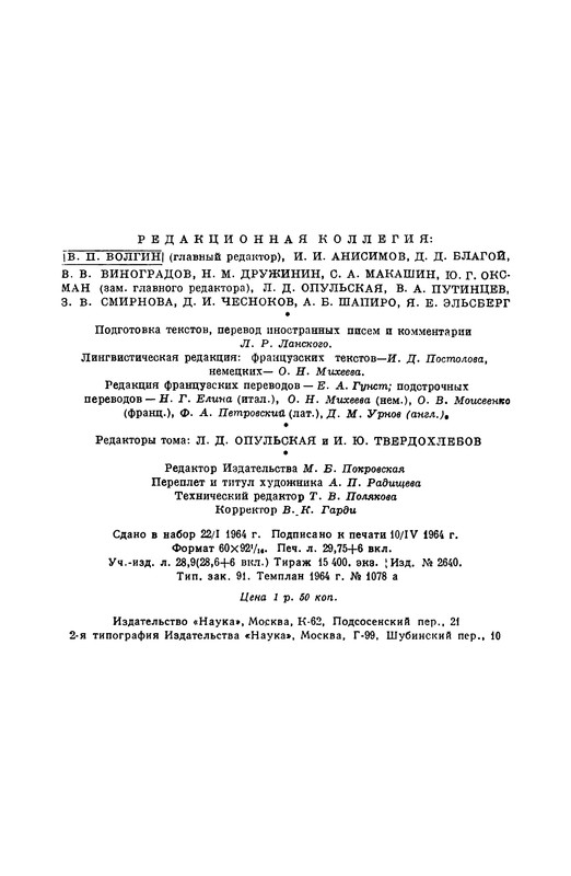 p0489